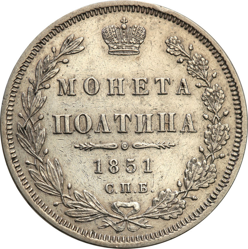 Rosja. Mikołaj I. 1/2 Rubla 1851